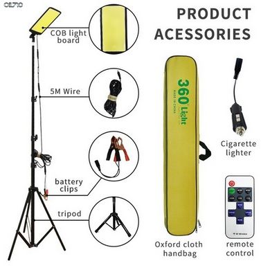 Набор для освещения 360° Light FR-20 COB RF с треножником