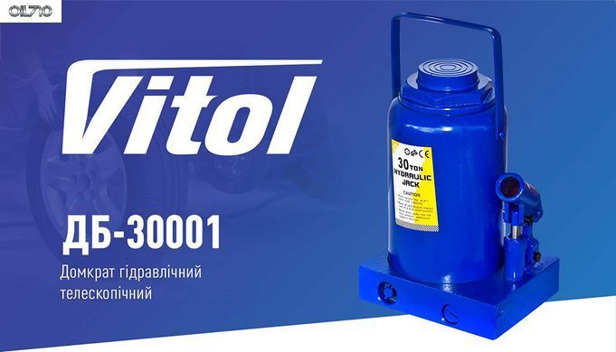 Домкрат гидравл. телескоп 30т короб. min 282мм - max 465мм (ДБ-30001)