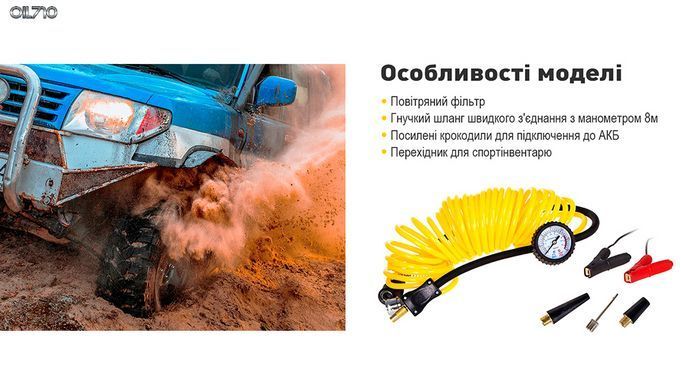 Компрессор "T-max" 45A/150psi/160L/min/ клеммы/шланг