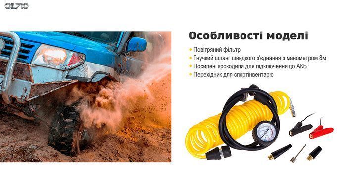 Компресор "T-max" 30A/150psi/72L/min/ клеми/шланг