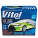 Тент автомобильный VITOL CC11105L, серый полиэстер, 482x178x119см, L