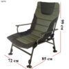 Коропове крісло Ranger Wide Carp SL-105 (RA 2226)