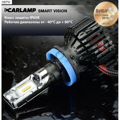 Світлодіодні автолампи HB3 CARLAMP Smart Vision Led 6500K (SM9005)