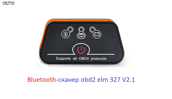 Автосканер Vgate iCar2 ELM327 Bluetooth-сканер obd2 elm 327 V2.1