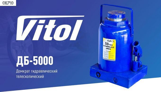 Домкрат гидравл. телескоп 50т короб. 300мм - 480мм (T95004) 38кг (ДБ-5000)