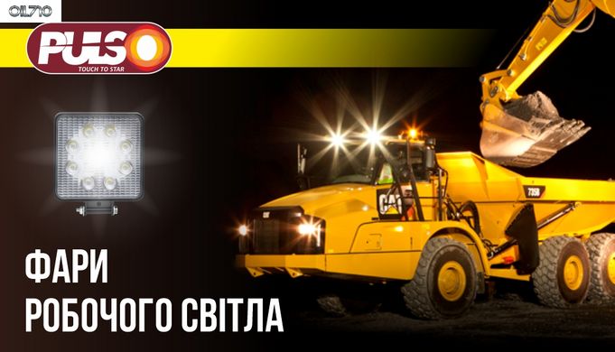 Фара рабочего света + DRL LP - 50M2 SPOT+FLOOD 5Led*10W (170*110*75)10-30V/50W/6000K