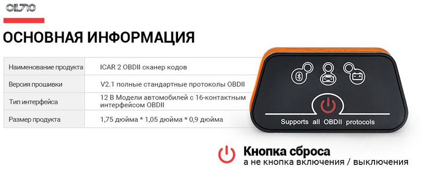 Автосканер Vgate iCar2 ELM327 Bluetooth-сканер obd2 elm 327 V2.1