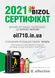 Синтетическое моторное масло BIZOL Green Oil 5W-40 1л