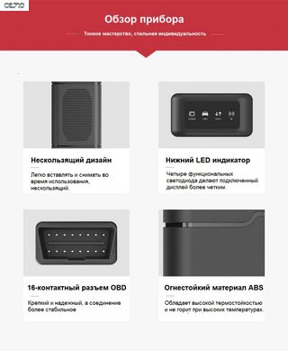 Автосканер Ediag P02 ELM327 bluetooth V1.5 OBD2 считыватель кодов