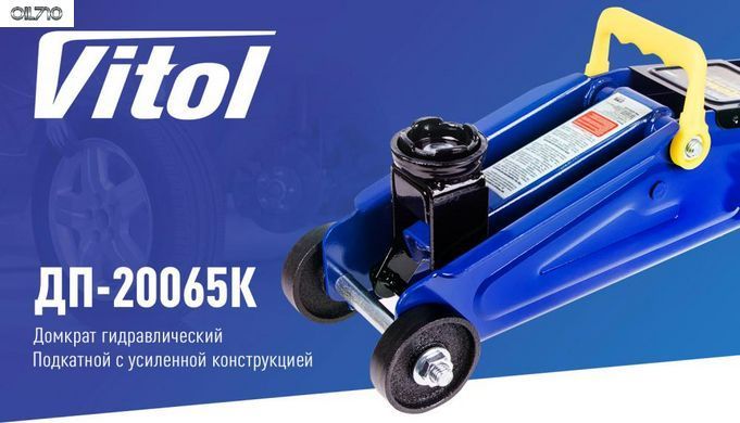 Домкрат гидравл. подк. 2т чемод. min 125мм - max 300мм. (TA82007S/ДП-20065К) 6,3кг