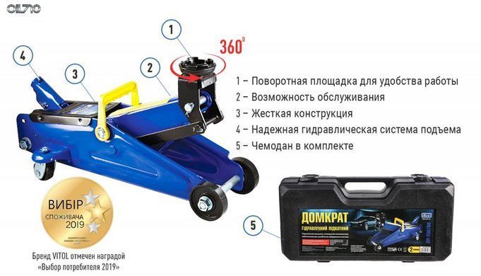 Домкрат гидравл. подк. 2т чемод. min 125мм - max 300мм. (TA82007S/ДП-20065К) 6,3кг