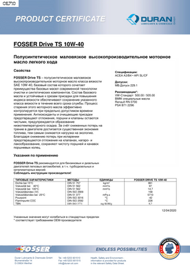 Напівсинтетичне моторне масло FOSSER Drive TS 10W-40 5 л (90952)