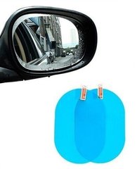 Автомобільне дзеркало заднього виду 100х150, 2 шт. / Компл., Противотуманная, водонепроникна прозора плівка, для автомобіля