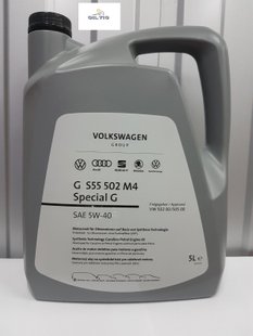 Оригінальне масло VAG 5W-40 5л G S55502M4