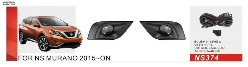 Фари доп.модель Nissan Murano 2015-18/NS-374/H11-12V55W/ел.проводка (NS-374)