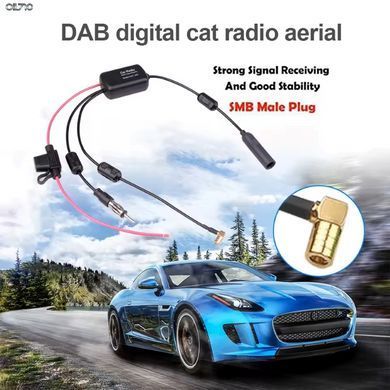 DAB+Fm Универсальный усилитель сигнала
