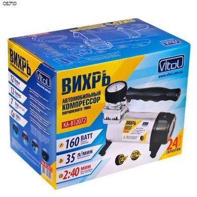 Компресор "Вихор" КА-В12072 100psi / 12Amp / 35L / прикур. + Перехідник