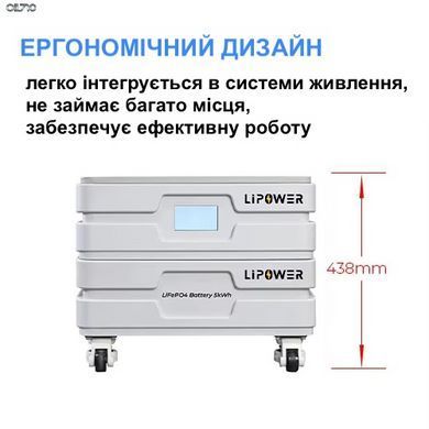 Система безперебійного живлення LIPOWER LiFePO4 PH5000E+BAT 51,2V (2 х 100Ah ​​5210Wh) 5kW