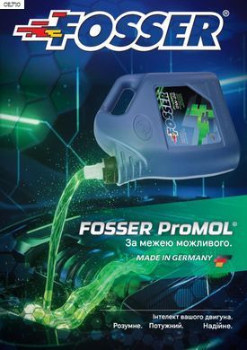 Синтетическое моторное масло FOSSER ProMOL 5W-20 1L