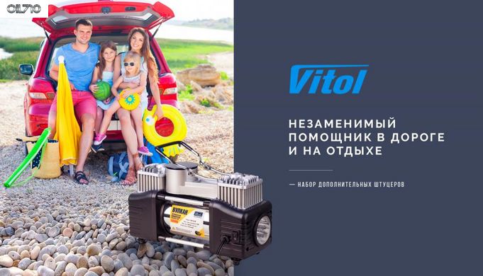 Компресор "Вулкан" КА-В12122 150psi / 25Amp / 90л / клеми / шланг 7,5м з дефлятором / ліхтар / 2 циліндра