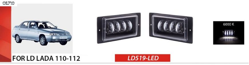 Фари дод. модель LADA/2110-14/LD-519L/12-60V/40W/12LED-6000K