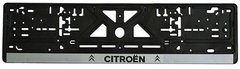 Автомобiльна рамка пiд номер авто Citroen (модельна)