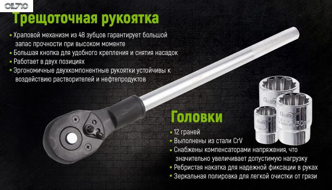 Набор головок  19-50 мм 3/4", 12 гран. 17 предм. Alloid (НГ-6017М-12)