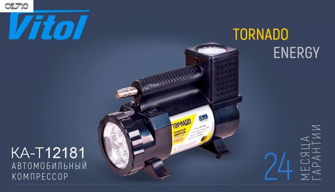 Компресор "Торнадо" КА-Т12181 150psi / 15Amp / 40л / ліхтар / прикур. + Перехідник / шланг 3,0м