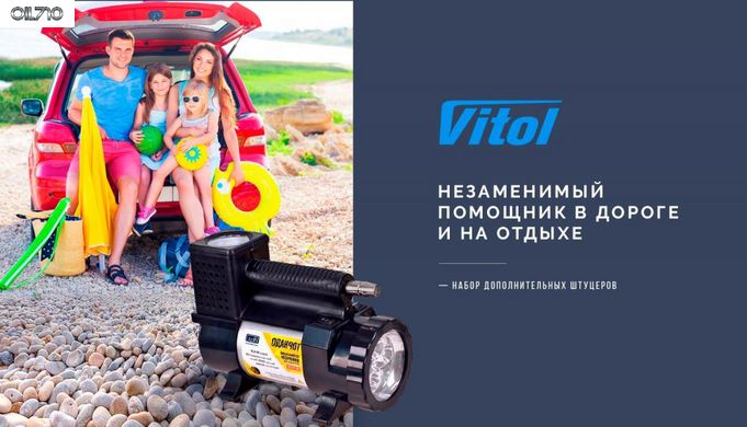 Компресор "Торнадо" КА-Т12181 150psi / 15Amp / 40л / ліхтар / прикур. + Перехідник / шланг 3,0м