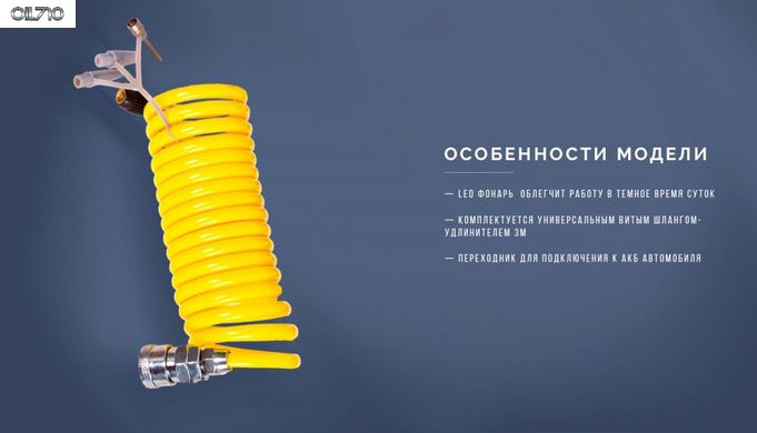 Компрессор "Торнадо" КА-Т12181 150psi/15Amp/40л/фонарь/прикур.+переходник/шланг 3,0м