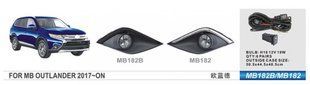 Фары доп.модель Mitsubishi Outlander 2015-18/MB-182/H16-12V19W/эл.проводка (MB-182)