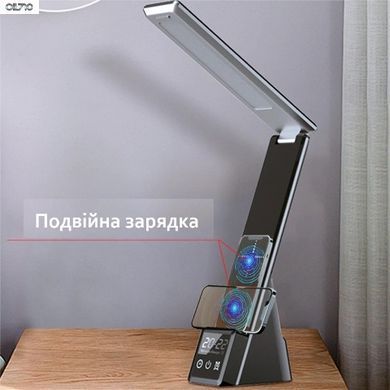 Розумна Настільна Лампа з бездротовою зарядкою, таймер, будильник