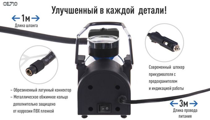 Компресор "ViTOL" К-30 150psi / 14Amp / 37л / прикурювач