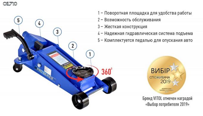 Домкрат гидравл. подк. 3,5т короб. min 145мм - max 500мм. (Т83502/ДП-35038), с педалью, 38,5кг