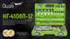 Універсальний набір інструменту 1/4" & 1/2", 108 предм. (12 гран.) (НГ-4108П-12)