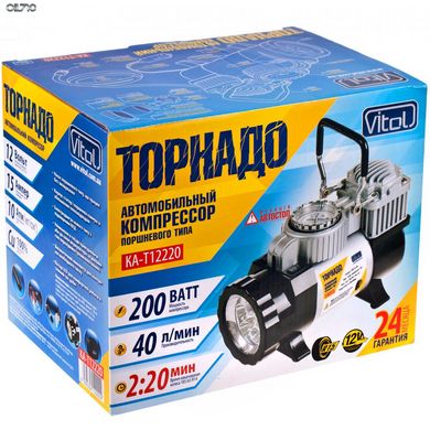 Компрессор "Торнадо" КА-Т12220 150psi/15Amp/40л/прикур.+переходник/фонарь/Автостоп