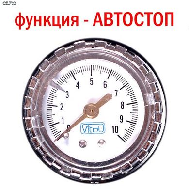 Компресор "Торнадо" КА-Т12220 150psi / 15Amp / 40л / прикур. + Перехідник / ліхтар / Автостоп