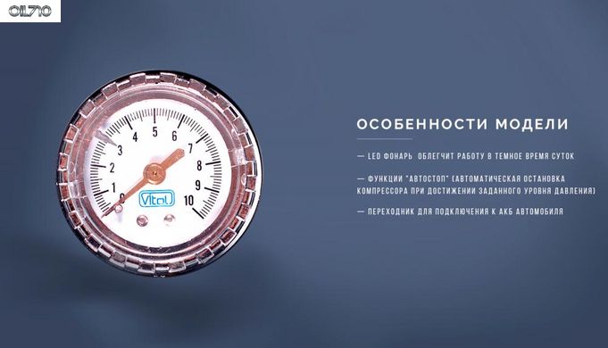 Компрессор "Торнадо" КА-Т12220 150psi/15Amp/40л/прикур.+переходник/фонарь/Автостоп