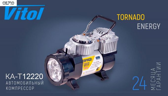 Компрессор "Торнадо" КА-Т12220 150psi/15Amp/40л/прикур.+переходник/фонарь/Автостоп