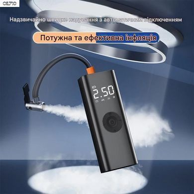 Переносний бездротовий міні-насос