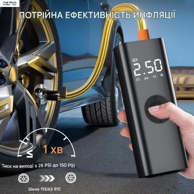 Переносний бездротовий міні-насос