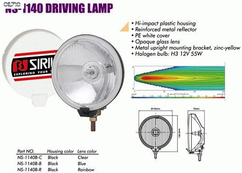 Фари додаткові NS-1140 B-C H3/12В/55Вт/145мм/кришка