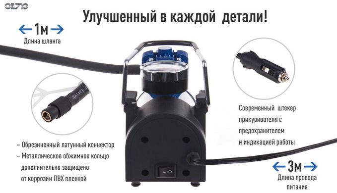 Компресор "ViTOL" К-40 150psi / 14Amp / 37л / прикурювач