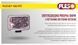 Фара рабочего света WLP-184D SPOT 6Led*3W/10-30V/18W/6000K