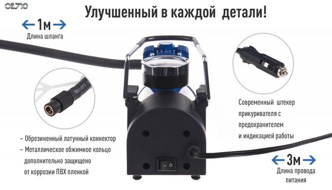 Компресор "ViTOL" К-50 150psi / 15Amp / 40л / прикурювач