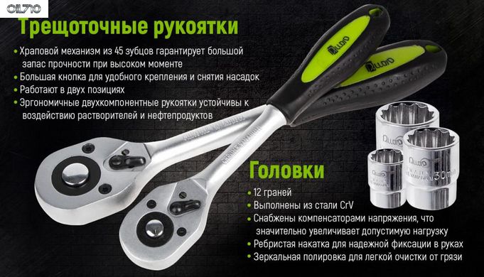 Набор инструментов Alloid 1/2" и 1/4" (12 гран.) 94 предмета (НГ-4094П-12)