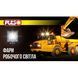 Фара робочого світла WLP - 21S6 SPOT 6Led*4W (95*75*75)10-30V/24W/6000K
