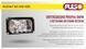 Фара робочого світла WLP-30S1 SPOT+FOOD 10Led*3W/10-30V/30W/6000K