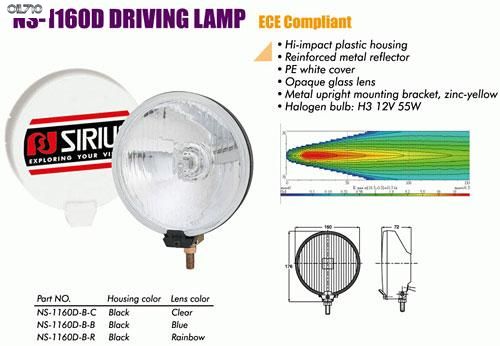 Фары дополнительные NS-1160 D-B-C H3/12 В/55W/D=160mm/крышка