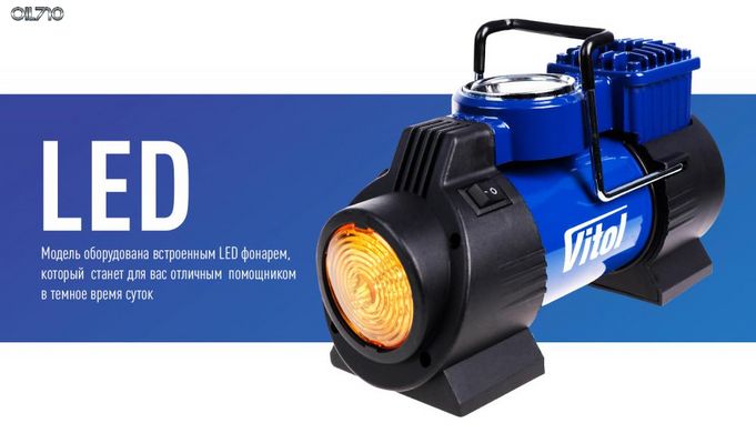 Компрессор "ViTOL" К-60 150psi/15Amp/40л/фонарь/прикуриватель